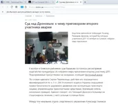 дозор муд.PNG