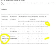 Снимок.JPG