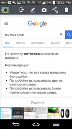 Screenshot_2017-11-13-22-52-33.webp