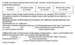 povid.jpg