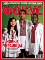  украинцы.webp