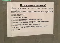 IMG_20171118_120033.webp