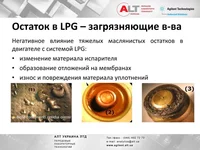 ALT_Podgurskiy стр.16.webp