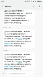 Screenshot_2017-11-22-10-39-57-908_com.android.mms.jpg