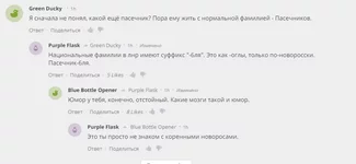 Скриншот 2017-11-26 00.29.12.png