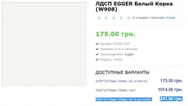 Сохраненное изображение 2017-11-26_13-50-39.352.jpg