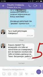 Screenshot_2017-11-22-12-11-03_com.viber.voip_1511637398015.webp