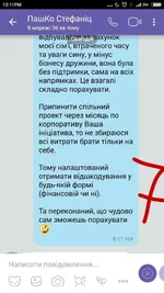 Screenshot_2017-11-22-12-11-12_com.viber.voip_1511637444785.webp