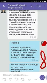 Screenshot_2017-11-22-12-11-17_com.viber.voip_1511374987785_1511637501813.webp