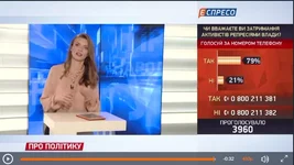 Opera Снимок_2017-11-28_190553_espreso.tv.webp
