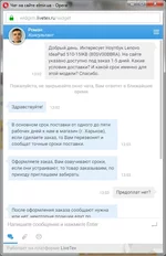 эл1.png