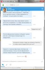 эл2.png