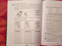 P71201-210357.jpg