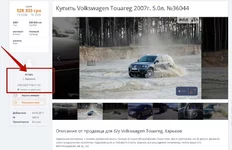  игоря.webp