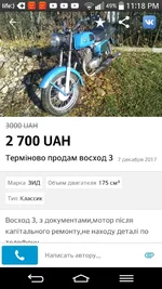Screenshot_2017-12-12-23-18-50.webp