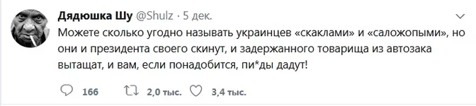  Шу.webp
