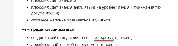 разр.png