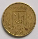 Аверс.jpg