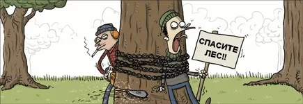 komiks024.webp