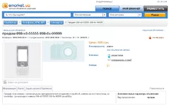 emarket.jpg