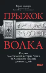 prygok_volka.webp