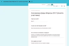 Бинг.jpg