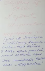 img034_cr1.webp