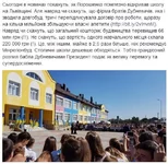 , разпил бабла.webp