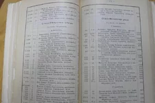  Наталия Петровна.webp