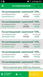 Screenshot_20180103-102128.webp