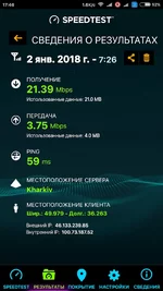 Screenshot_2018-01-03-17-46-28-919_org.zwanoo.android.speedtest.webp
