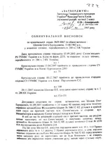 SAF-1.webp
