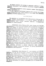 SAF-3.webp