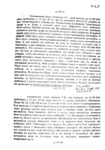 SAF-4.webp