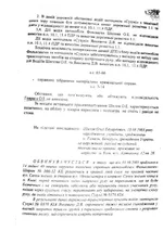 SAF-7.webp