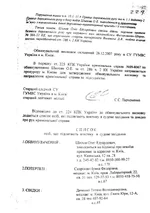 SAF-8.webp