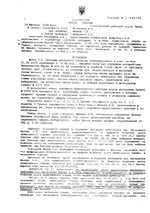 SAF-10.webp