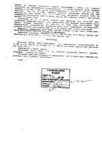 SAF-11.webp