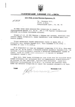 SAF-12.webp