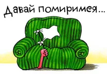 kak_izvinitsia2.webp