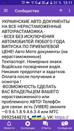 Screenshot_20180110-121109.webp