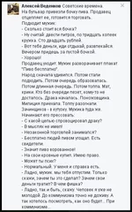  так хотелось посмотреть, как оно будет... При коммунизме....webp