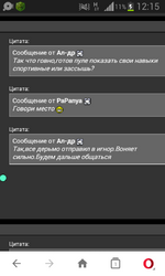 Screenshot_2017-10-15-12-15-06.png