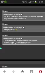 Screenshot_2017-10-15-12-15-06.png
