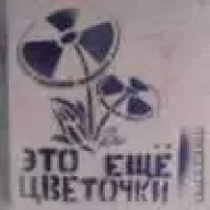 aas