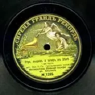 Retro songs