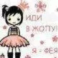Линкольн