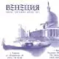 Venecia-