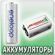 Bestbattery.com.ua