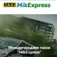 TAXI MikExpress